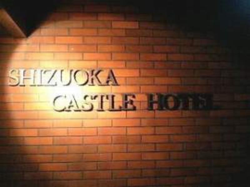Shizuoka Castle Hotel Sanoharu Exteriör bild